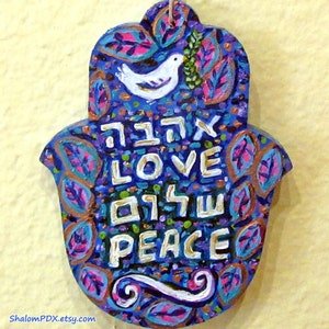 Unfinished Wood Hamsa Shape - Craft - up to 46" DIY - NameSigns.com